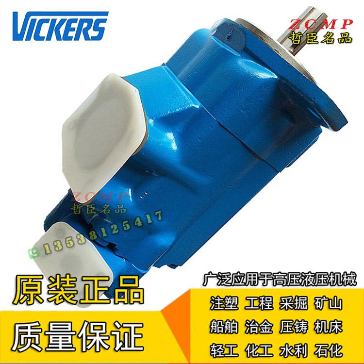 4520V-50A8/50A9/50A10/50A11/50A12/50A14-1AA/BB/CC/DD-22R/20R