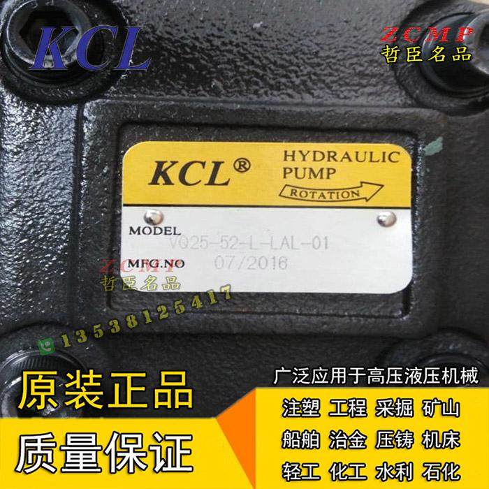 KCL SVQ25-18/22/26/32/38/43/47/52/60/65/75-F/L-RAR/RAL-01/02|msdalam kategori perkakasan/alat, perkakasan elektrik, pam, pam tekanan - dari Buy2taobao.com untuk memberikan perkhidmatan ejen Taobao profesional membeli