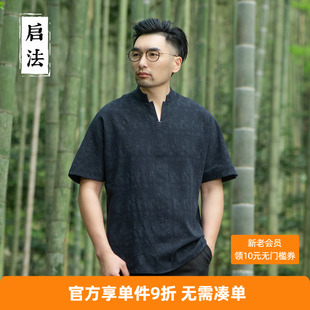 中式 启法中国风短袖 民族风薄款 T恤男士 汉服纯棉V领t恤男宽松 夏装