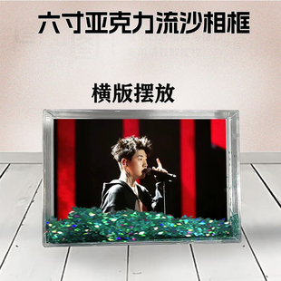 capper周边流沙相框定制同款6寸亚克力摆台情侣生日礼物照片个性