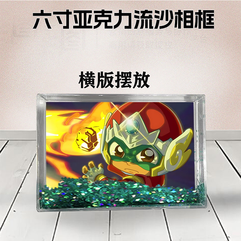 开心超人周边流沙相框定制同款6寸亚克力摆台情侣生日礼物照片