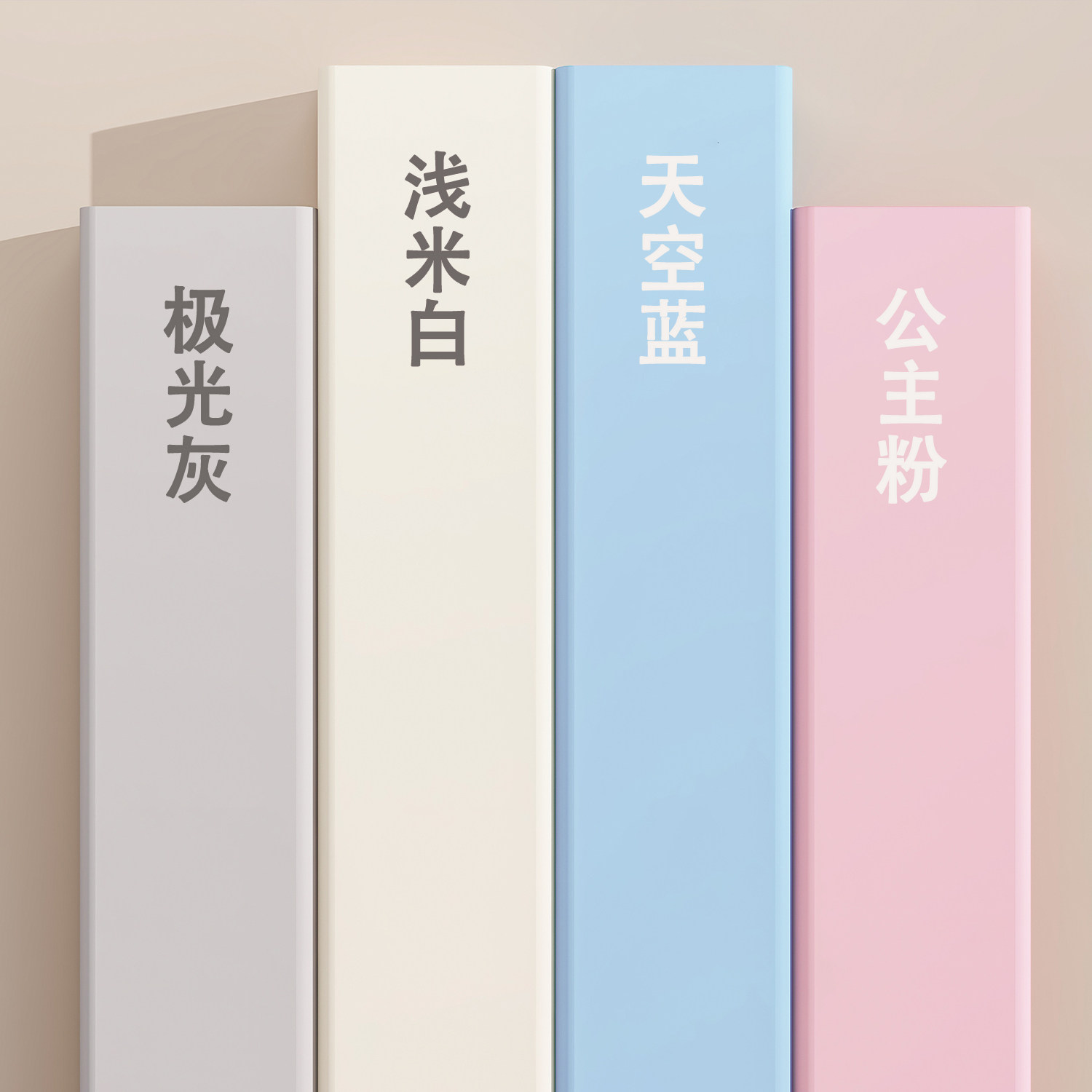 加厚肤感橱柜贴纸自粘