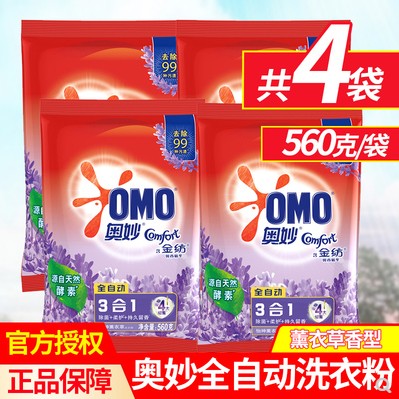 奥妙洗衣粉全自动金纺无磷560