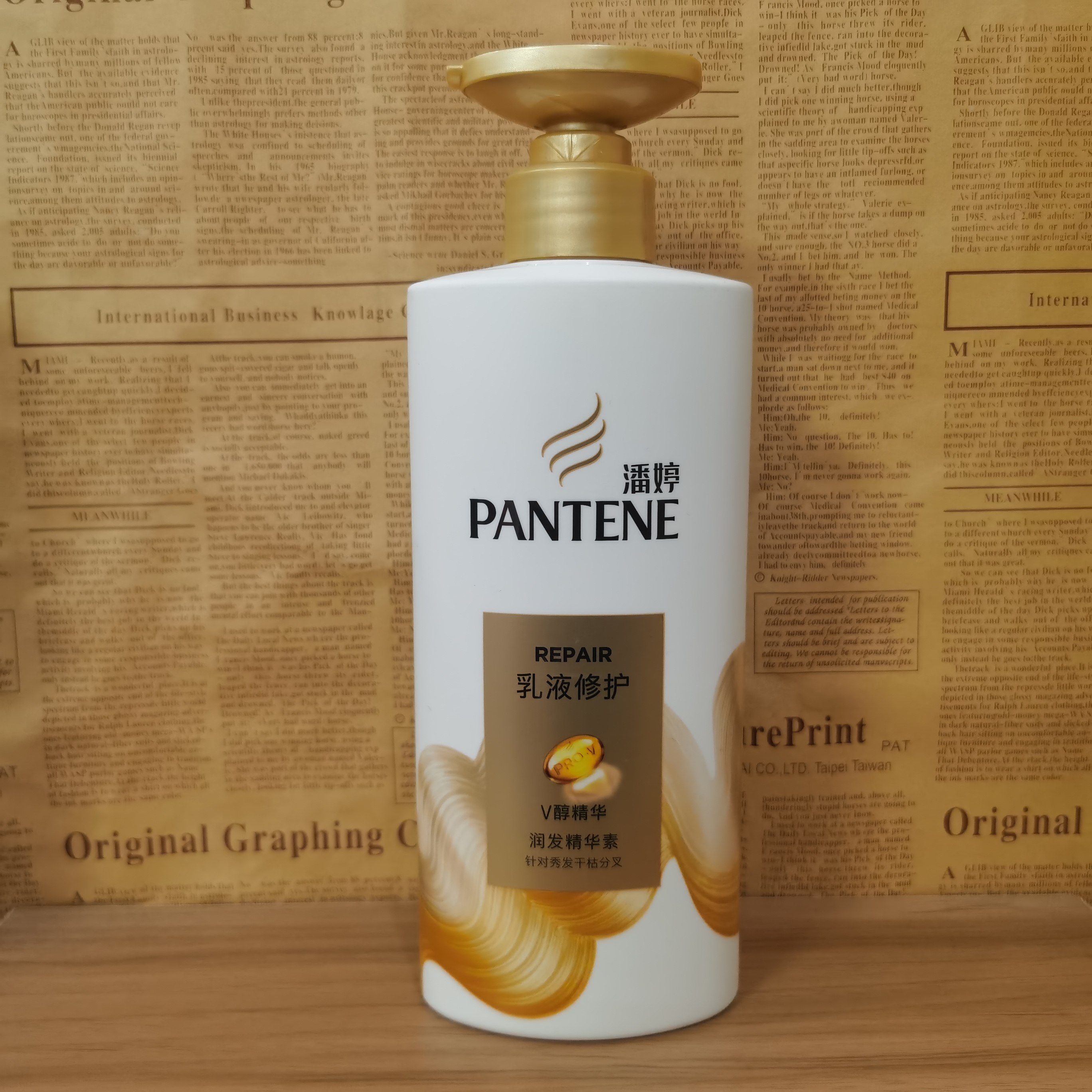 潘婷护发素 润发乳 乳液修护润发精华素500ml/g针对秀发干枯分叉,美发护发/假发,护发素,淘宝优惠券,粉丝福利购,淘宝优惠卷