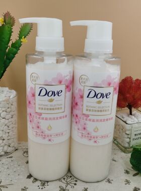 1瓶包邮  多芬护发素 植萃樱花护发素 470ml 柔顺盈润润发精华素