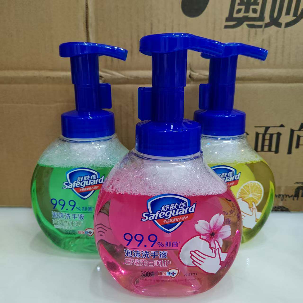 舒肤佳洗手液 泡沫洗手液樱花白茶花青苹果儿童抑菌洗手液,洗护清洁剂/卫生巾/纸/香薰,洗手液,淘宝优惠券,粉丝福利购,淘宝优惠卷