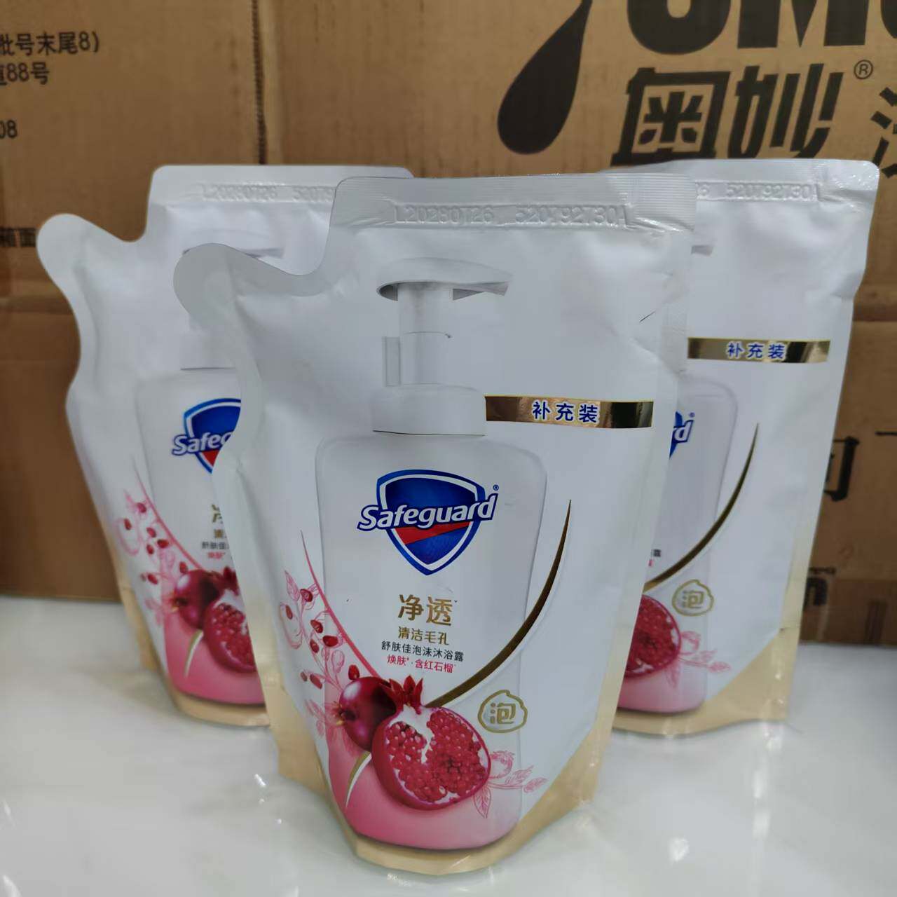 舒肤佳净透红石榴泡沫沐浴露200g袋装补充装