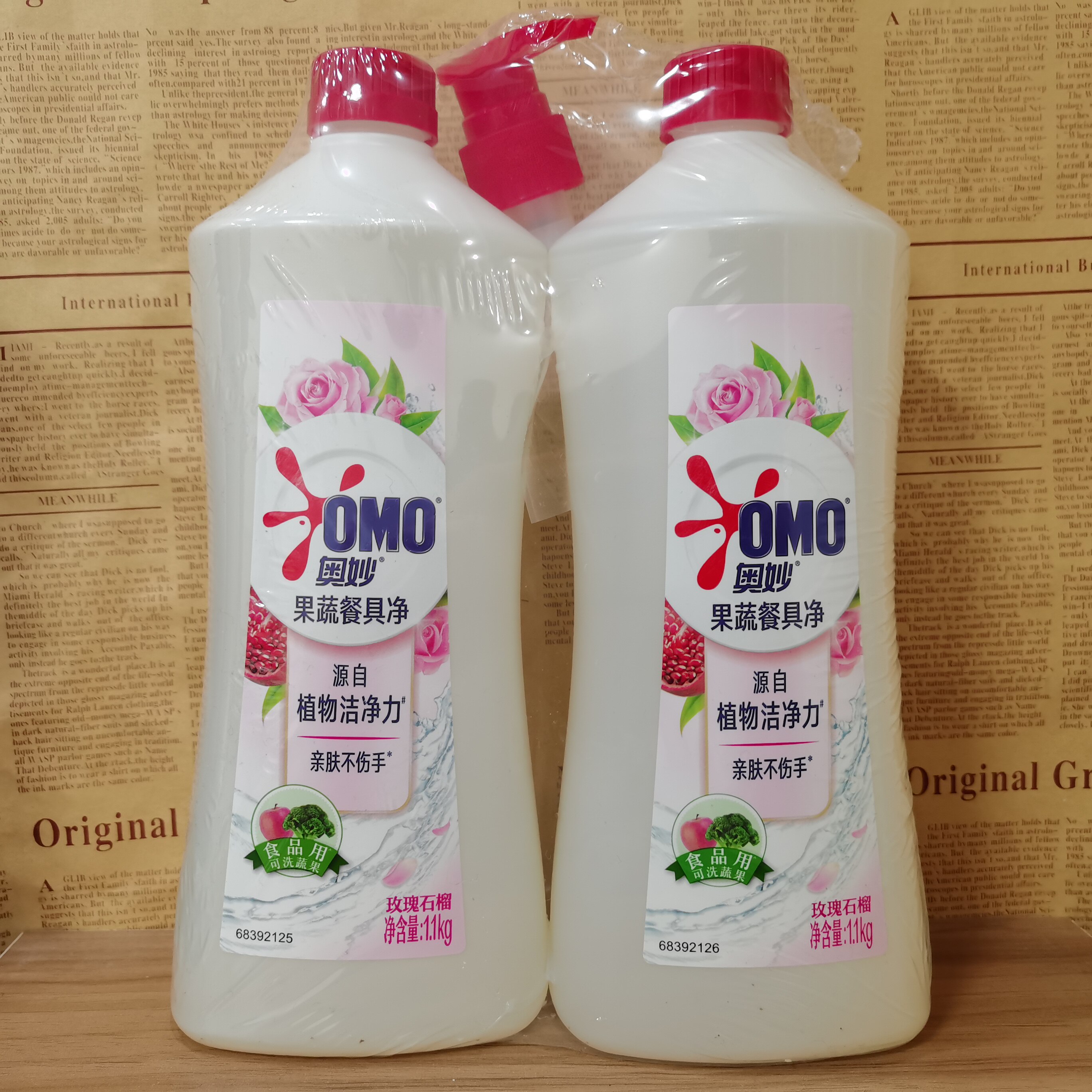 奥妙洗洁精自然工坊果蔬餐具净家庭实惠装海盐玫瑰香型 1.1kgx2瓶