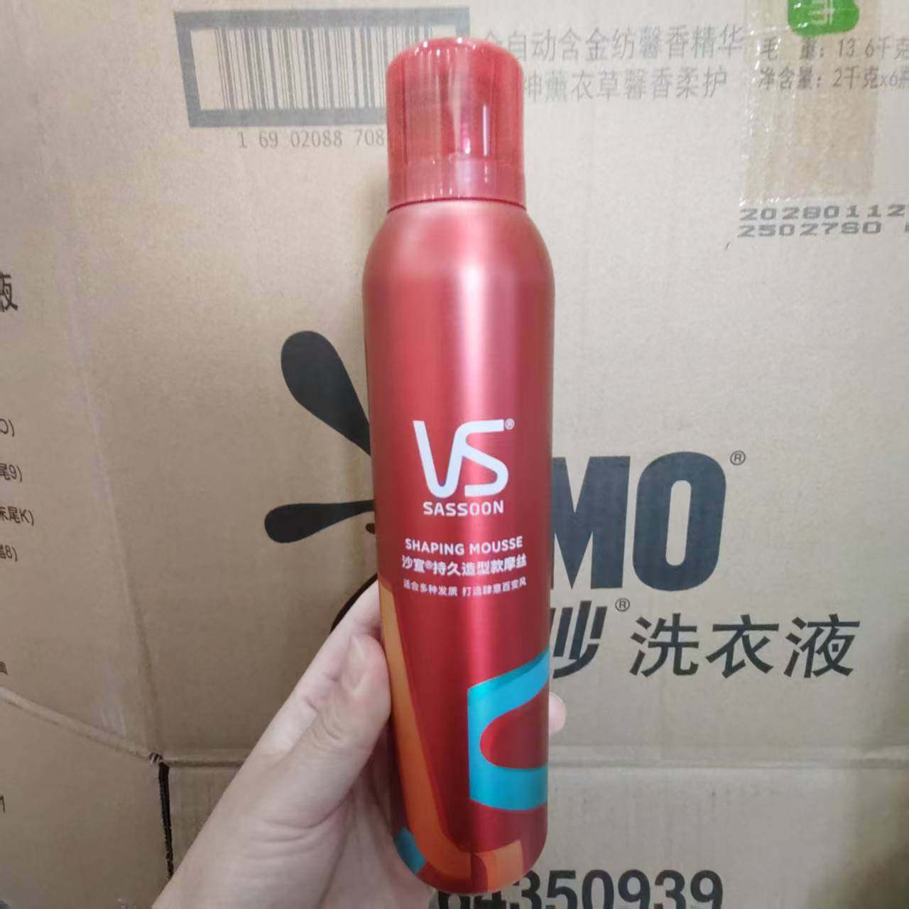 包邮沙宣摩丝沙宣强力持久造型泡沫摩丝250ml头发定型造型男女用