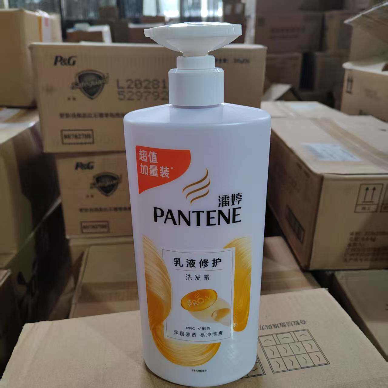 潘婷氨基酸洗发水乳液丝质顺滑1千克洗发露补水柔顺修护干枯发质