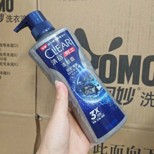 包邮清扬(clear)600g700g沐浴露
