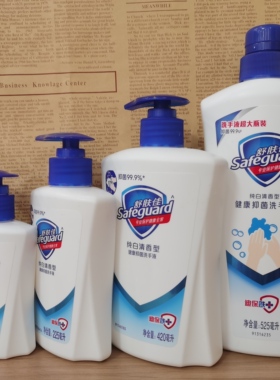 舒肤佳洗手液纯白清香型700/525/420/225/75ml抑菌儿童男女士家庭