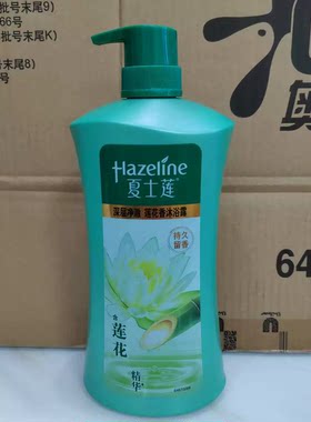 夏士莲深层净澈1000g沐浴乳露