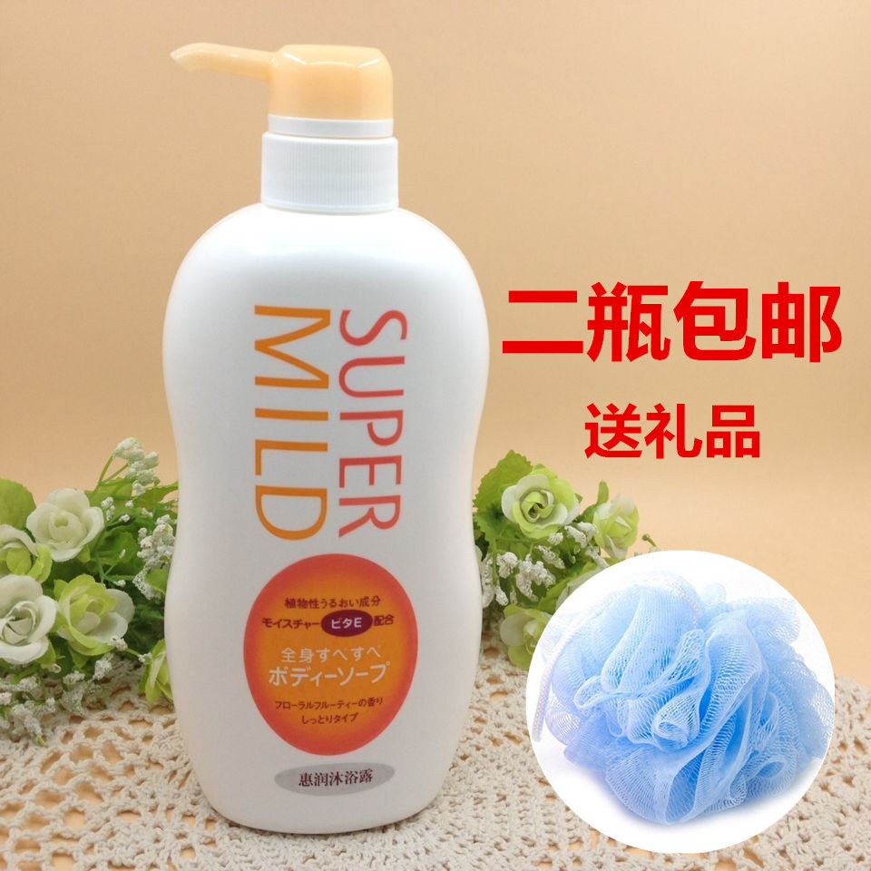 一瓶包邮  惠润沐浴露 沐浴乳淡雅果味香650ml