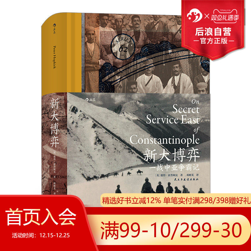 阿塞拜疆、亚美尼亚恩怨情仇溯源
