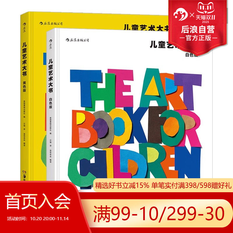 ���������ֻ� ��ͯ��������2�ᾫװ��װ �Ѷ��ٶ����� ��ѡ��Сѧ�������Ķ���������˼άѵ���������Ŷ���̳̲ο�