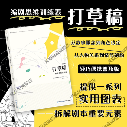 轻巧便携普及版
