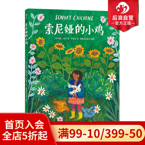 展现独特的多元家庭生活的温暖