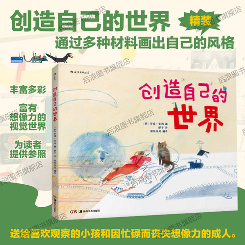 2015年布拉迪斯拉发插画双年展全场大奖