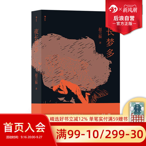 从乡村、小镇着手，展现一个万物有灵的世界