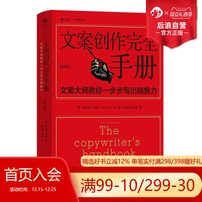 8种标题9种特质11种方法让你掌握广告技巧