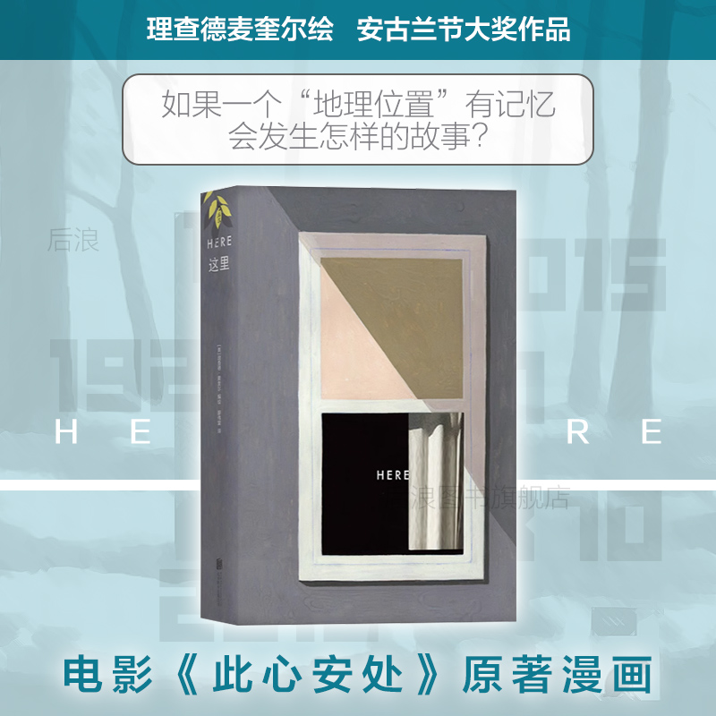 一次超越想象的时空穿梭