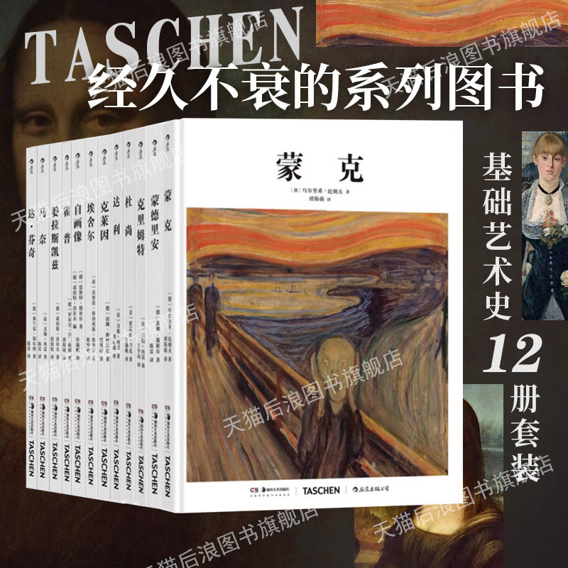 基础艺术史08：达利后浪