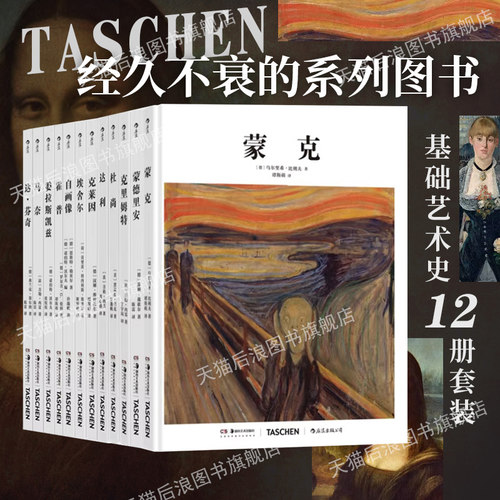 基础艺术史08：达利后浪