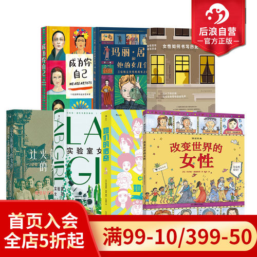 15位世界杰出女艺术家后浪艺术