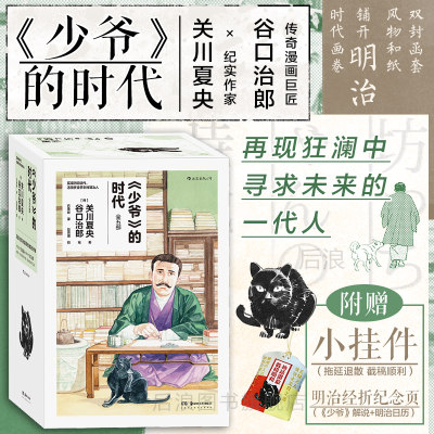 夏目漱石 淘宝天猫优惠券折扣 夏目漱石相关商品大全价格图片搜索赛选 综合排行榜 虎窝淘