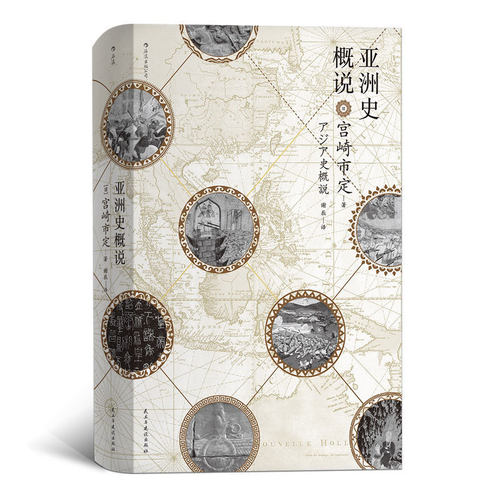 【汗青堂】后浪出版公司旗下历史图书品牌