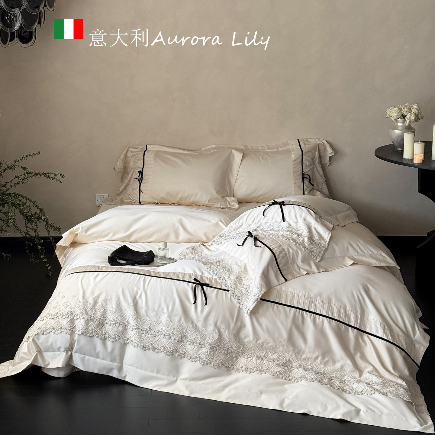 Lily高端家纺 法式立体蕾丝床品 奢感缎面纯棉四件套 公主风软装