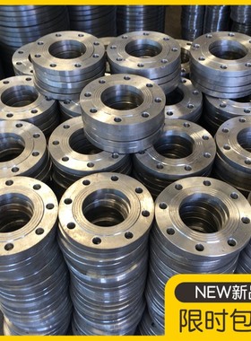 碳钢平焊法兰化工部焊接法兰HG20592PN10 PN16 DN25 50 65 80 100