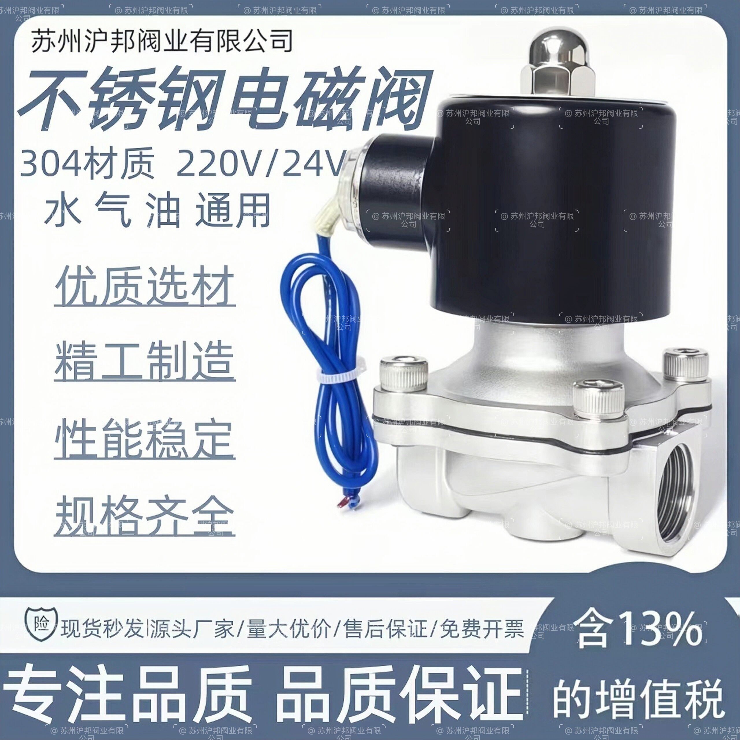 304不锈钢丝扣电磁阀开关阀常闭2w水阀气阀220v24v6分dn15dn25 50