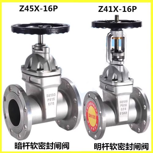 法兰闸阀苏州沪邦阀业有限公司