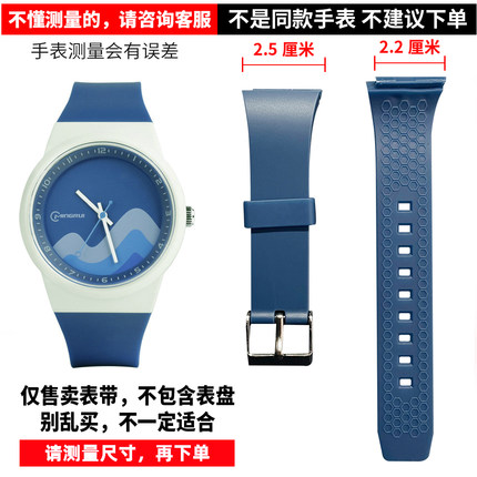 名瑞原装表带MR-2239GAQ表带可选确定款式