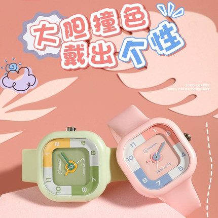 名瑞2025新款电子手表指针式手表小初高中学生静音手表男女孩防水