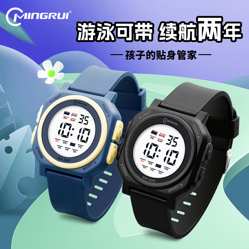儿童电子手表初中8-16岁小学生电子手表男学生运动防水闹钟夜光女