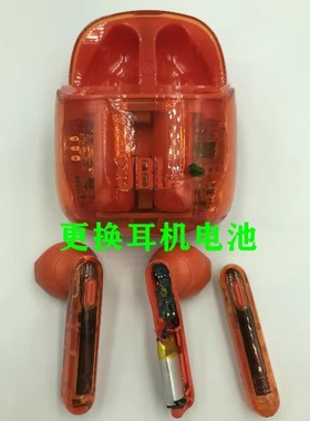 耳机维修JBL T225TWS T230NC PLUS 蓝牙耳机维修电池更换偏音修复