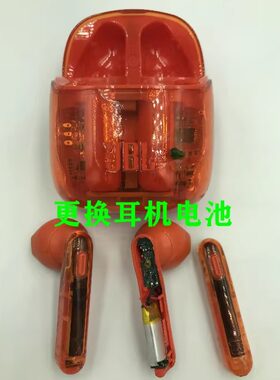耳机维修JBL T225TWS T230NC PLUS 蓝牙耳机维修电池更换偏音修复