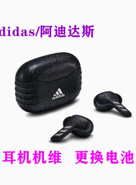 耳机修理不开机线路02ANC蓝牙耳机 续航短更换电池偏音喇叭修复