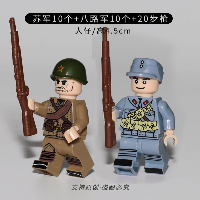 男孩益智拼装积木礼物玩具