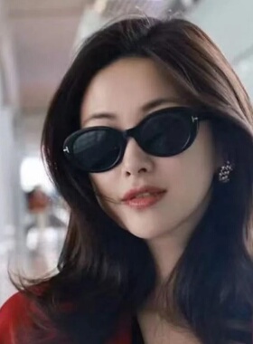 复古黑色猫眼t字方圆脸显瘦墨镜朱珠同款高级感机场显气质太阳镜