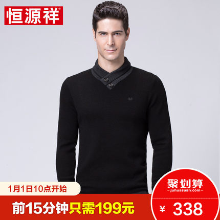 1月1日10点聚划算优惠活动集合的图片 第7张