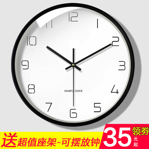 客厅挂钟客厅挂表简约时钟