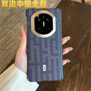 双中轴全包适用华为MateX7手机壳新款磁吸凯夫拉纹matex6典藏版碳纤维纹超薄X5防摔matex5保护套高级商务外壳