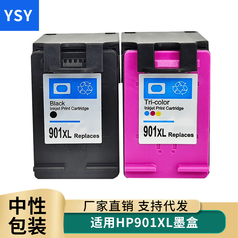 YSY兼容惠普HP4500墨盒hp901 J4660 j4580 J4640 J4680打印机耗材HP901XL黑色彩色大容量显墨量 易加墨墨水