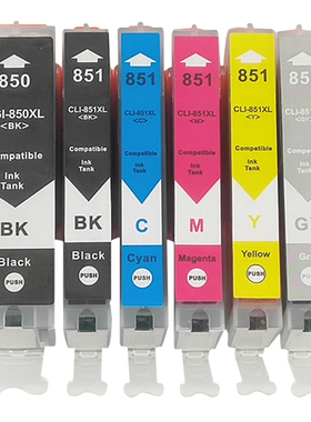 适用佳能IX6780 IX6880 IP7280 IP8780 MG7580 MG7180 MG6680 MG6380 MX728 MX928打印机850 851墨盒pgi-850