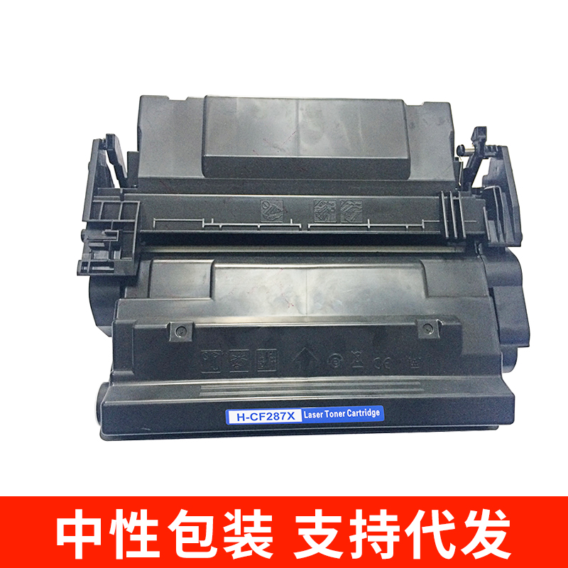 兼容惠普M506dn M506x M506n硒鼓CF287A M527z MFP M527dn M527f激光打印机墨粉盒CF287X M501dn碳粉盒HP87A-封面