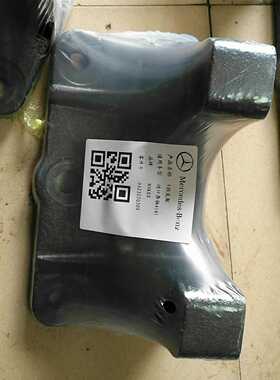 进口奔驰4141 4144泵车后桥V推支架A型臂支架9473252309